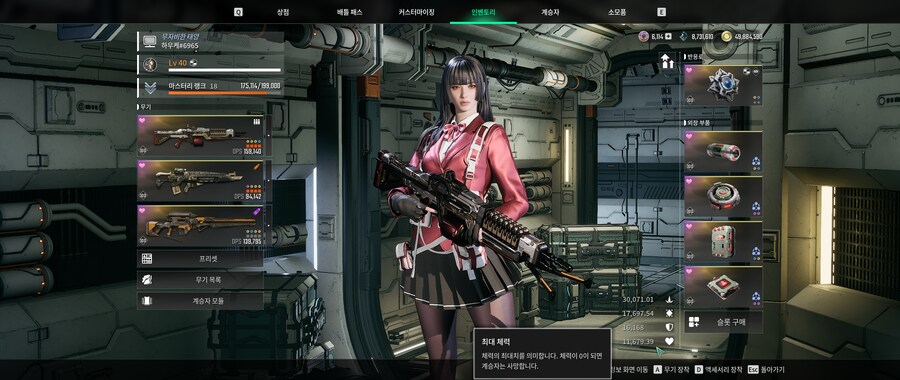 글레이 생명갈취 뭔가 이상합니다.(해결완료)_6.png