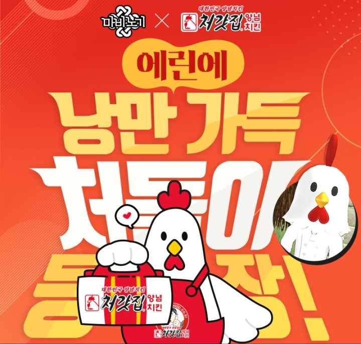 처갓집양념치킨 이미지