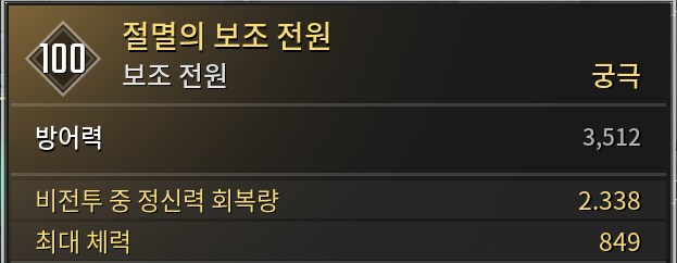 파이로 조지기 (학살자 파밍)_7.png