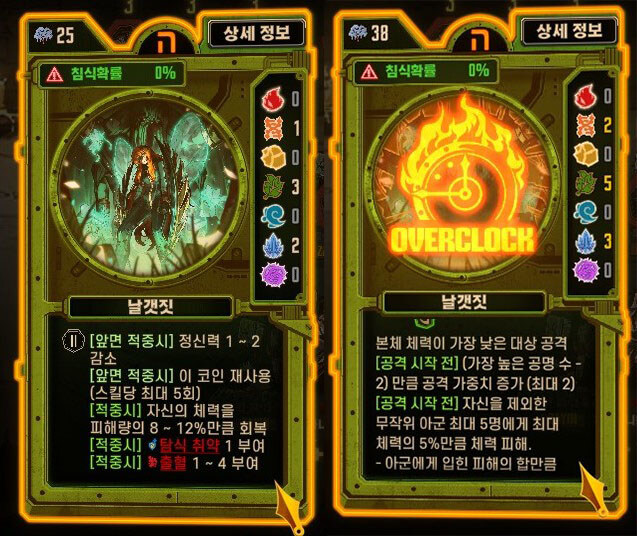 뉴비들을 위한 입문용 튜토리얼 3. 전투 심화 상 편_30.jpg
