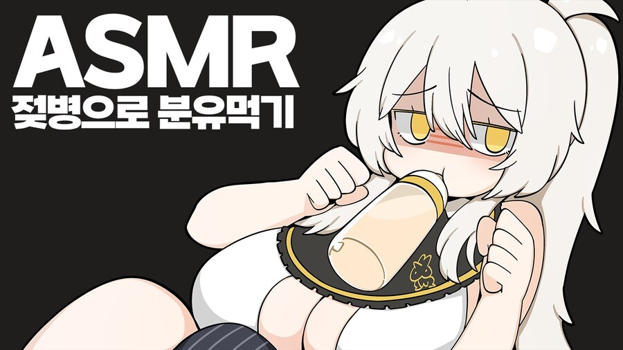 홍보,버미육)여러분 죄송합니다. 이건 홍보 안할 수 없어서..._1.jpg