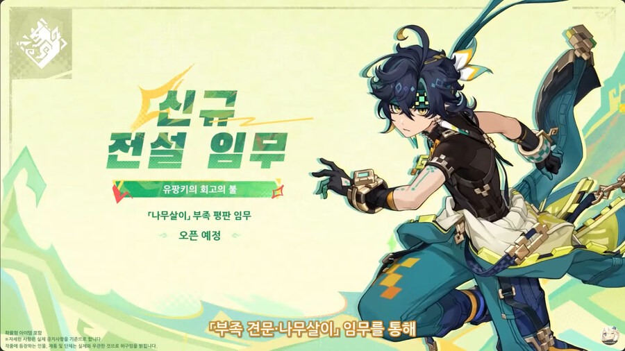 뉴스/겜툰_18.jpg