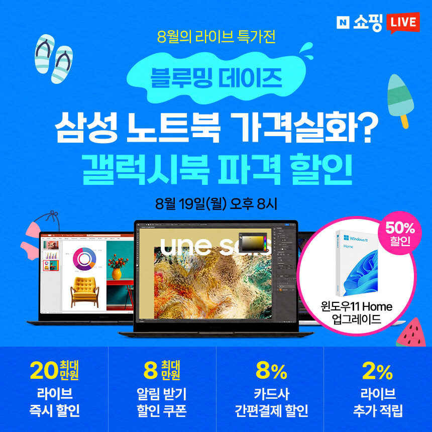 [네이버쇼핑] NT950XEV-G51A / 871,360원_1.jpg