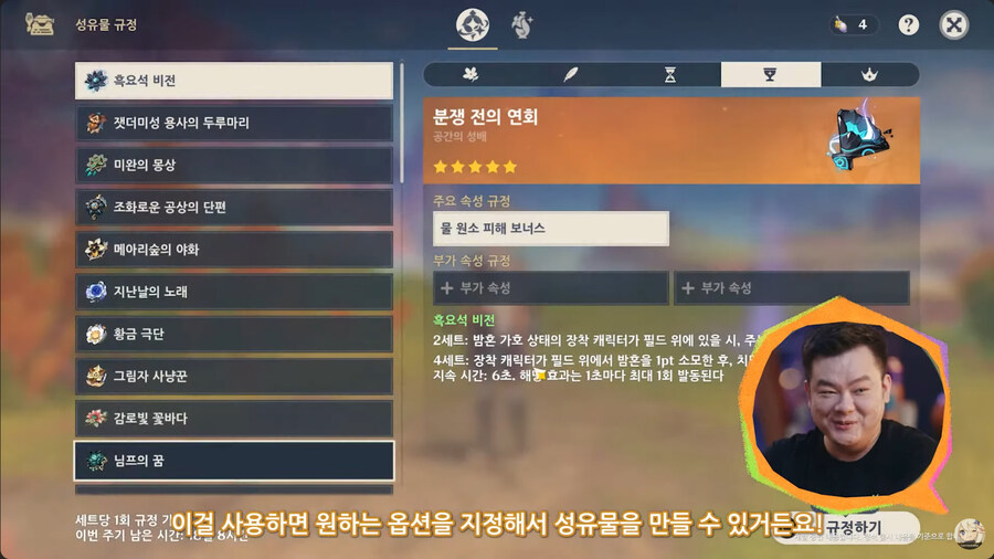 뉴스/겜툰_38.jpg
