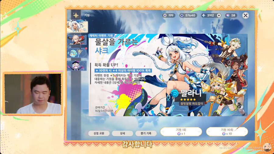 뉴스/겜툰_40.jpg