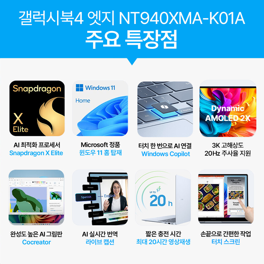 [네이버쇼핑] NT950XEV-G51A / 871,360원_12.jpg