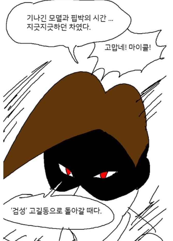 각색 좀 넣어서 만든 이상기후로 인한 브라질 커피 시장 근황_23.jpg