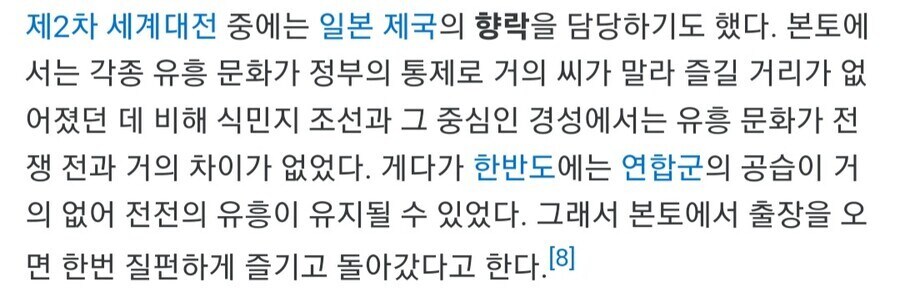 2차대전시기 일본군 중 독보적인 최고 땡보직_3.jpg