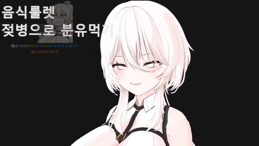 버미육)치지직에서 젖병 빨다 경고먹은 스트리머_2.png