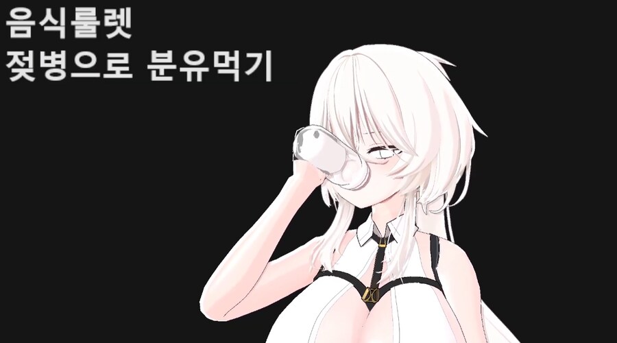 버미육)치지직에서 젖병 빨다 경고먹은 스트리머_1.png