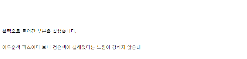 [건X 베이스] 고양점 RG 퍼스트 건담 2.0 내부 프레임 도색 작례_19.jpg