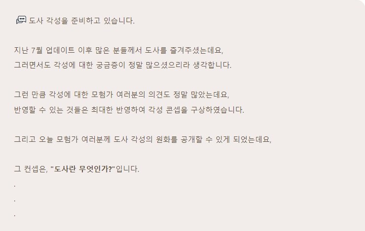 [검은사막] 오늘자 연구소 서버에 올라온 도사 각성 이야기_2.jpg