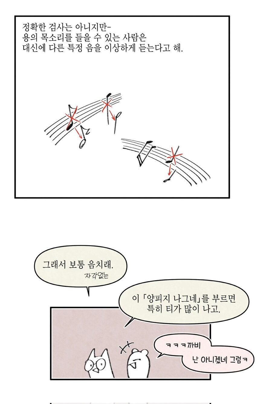 쇼핑하는 만화(하편)_16.jpg