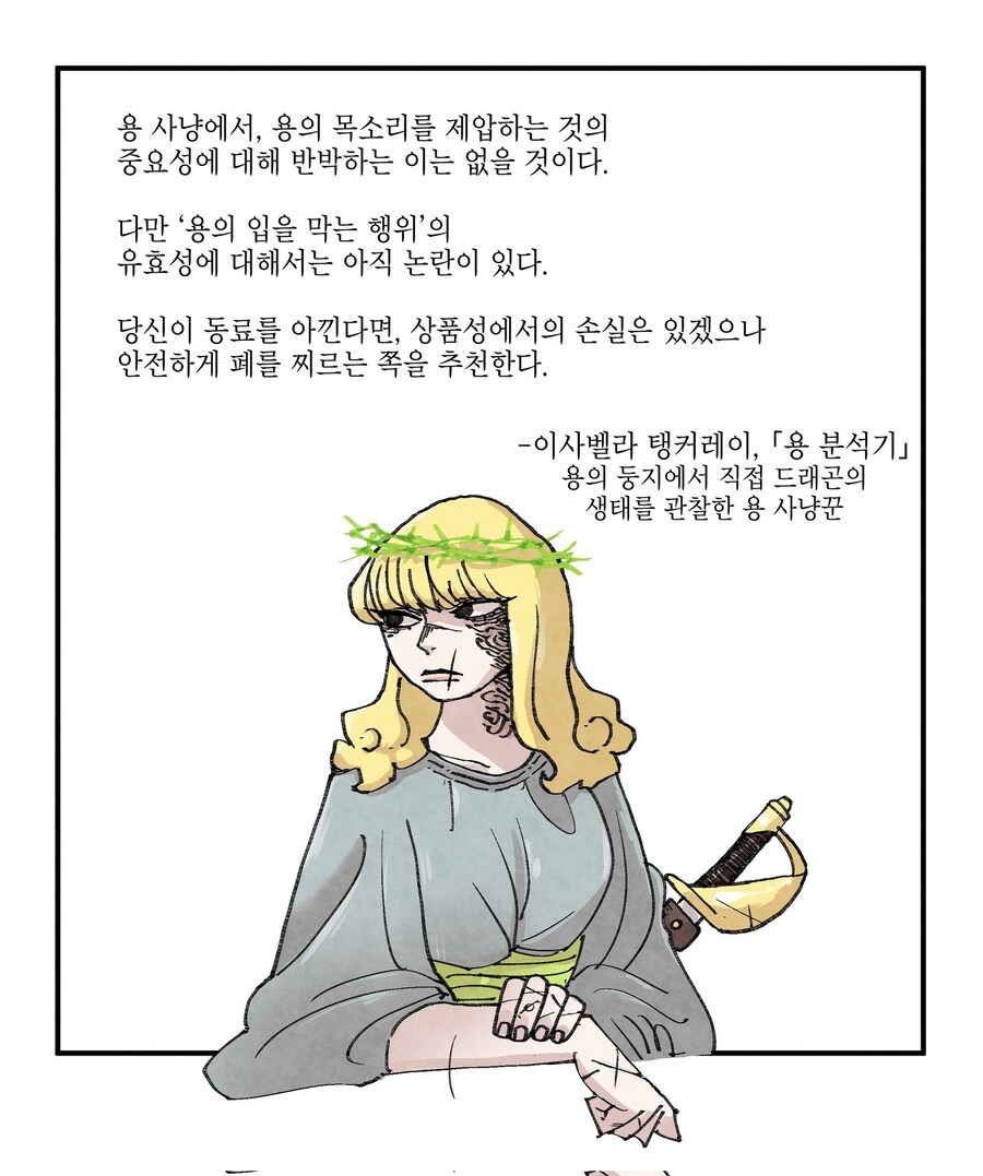 쇼핑하는 만화(하편)_19.jpg