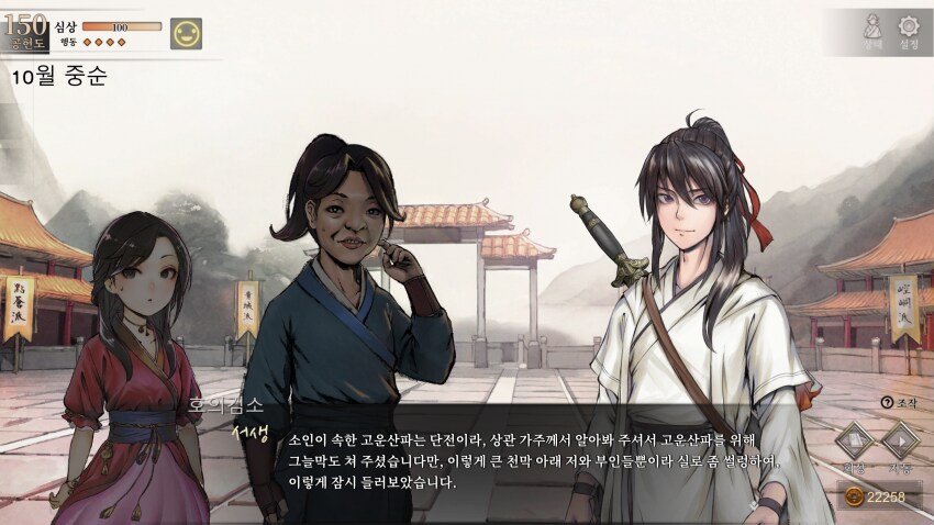 활협전)스포) 마치 부랄친구같은 찐친무브.jpg_4.png