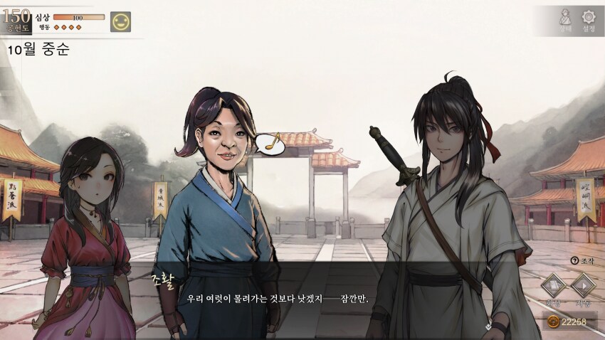 활협전)스포) 마치 부랄친구같은 찐친무브.jpg_5.png