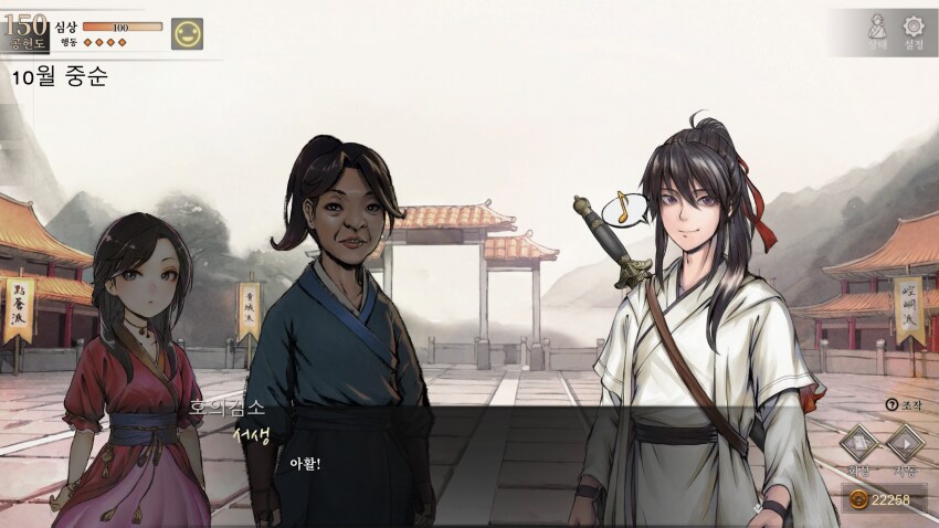 활협전)스포) 마치 부랄친구같은 찐친무브.jpg_2.png