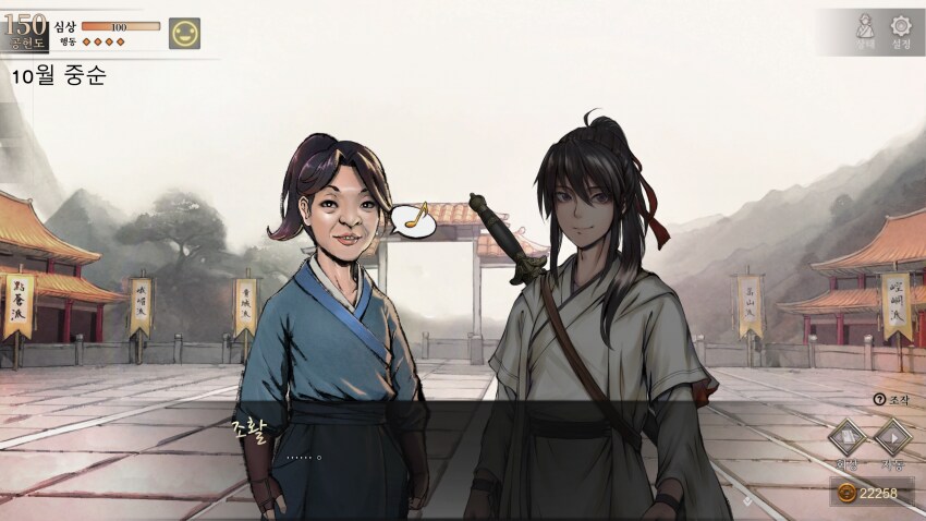 활협전)스포) 마치 부랄친구같은 찐친무브.jpg_12.png