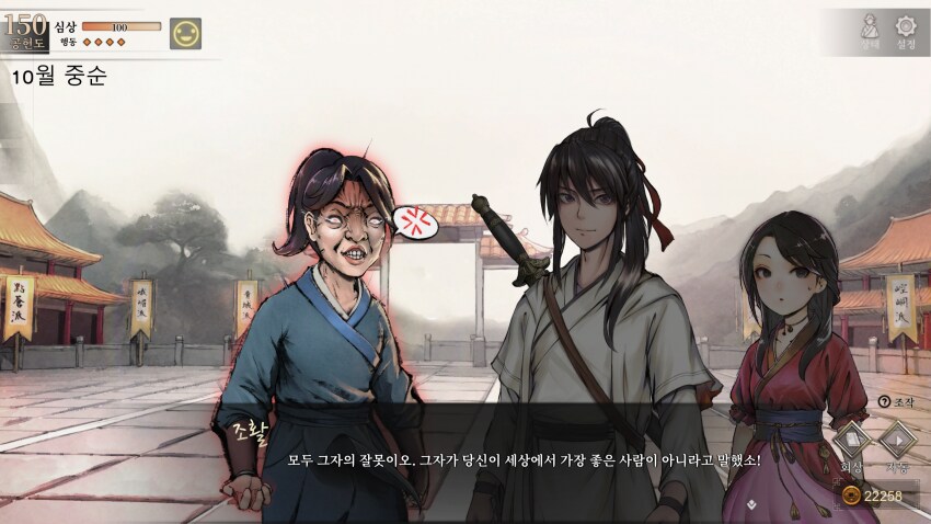 활협전)스포) 마치 부랄친구같은 찐친무브.jpg_15.png