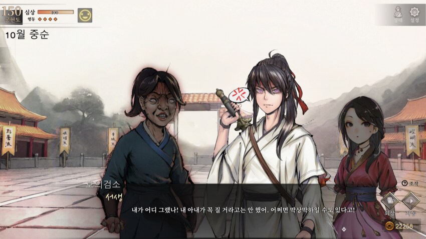 활협전)스포) 마치 부랄친구같은 찐친무브.jpg_16.png