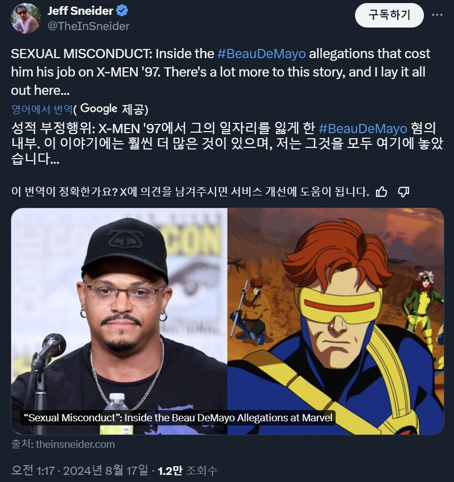 스압) 현재 해외 마블(주로 엑스맨) 팬덤이 난리난 이유_6.png