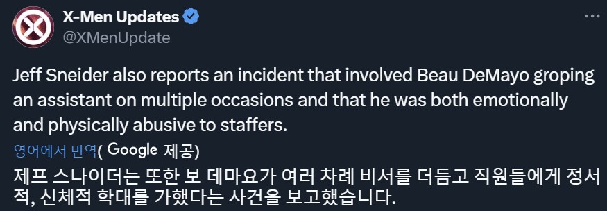 스압) 현재 해외 마블(주로 엑스맨) 팬덤이 난리난 이유_7.png