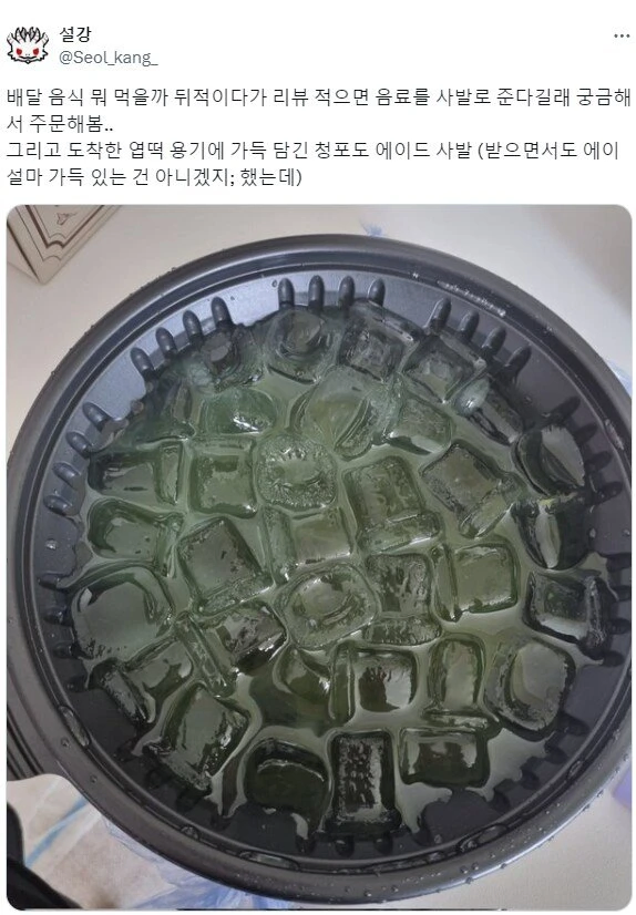 배달 리뷰용 음료수.jpg_1.webp