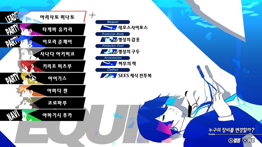 어두운 달의 유해 1일에 3개 이상 먹는 법_6.png