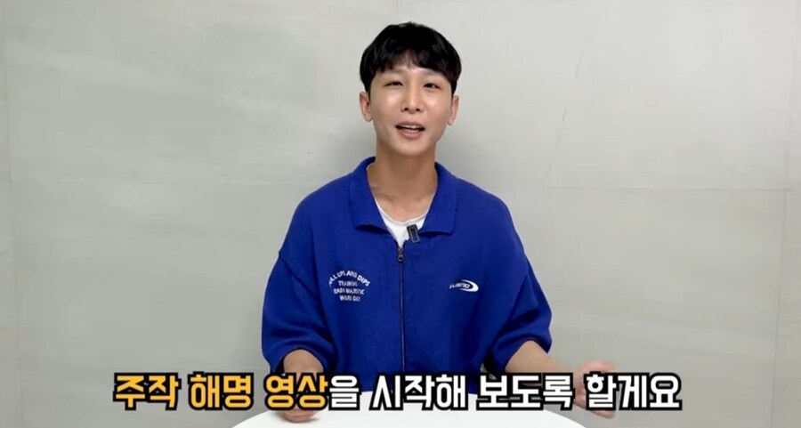 주작 해명 하는 시각 장애인 유튜버_6.jpg
