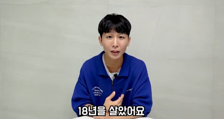 주작 해명 하는 시각 장애인 유튜버_11.jpg