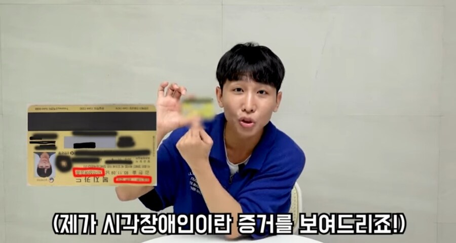 주작 해명 하는 시각 장애인 유튜버_35.jpg