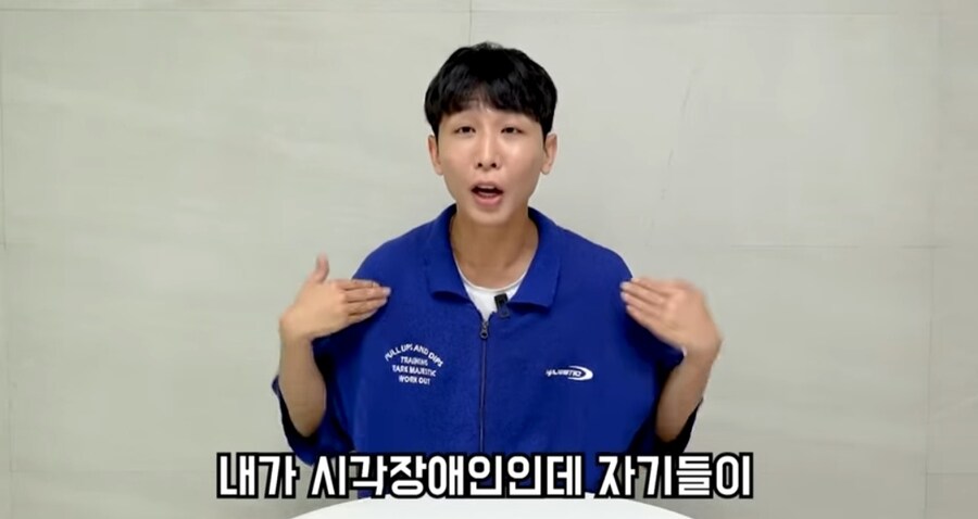 주작 해명 하는 시각 장애인 유튜버_38.jpg