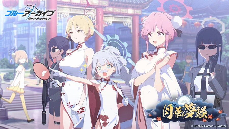 블루아카) 봄에는 추축국 이벤트, 여름에는 빨갱이 이벤트_1.jpg