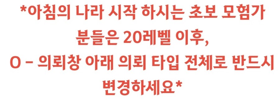검은사막) 아 나루 장비라는걸 주는군요?_1.jpg