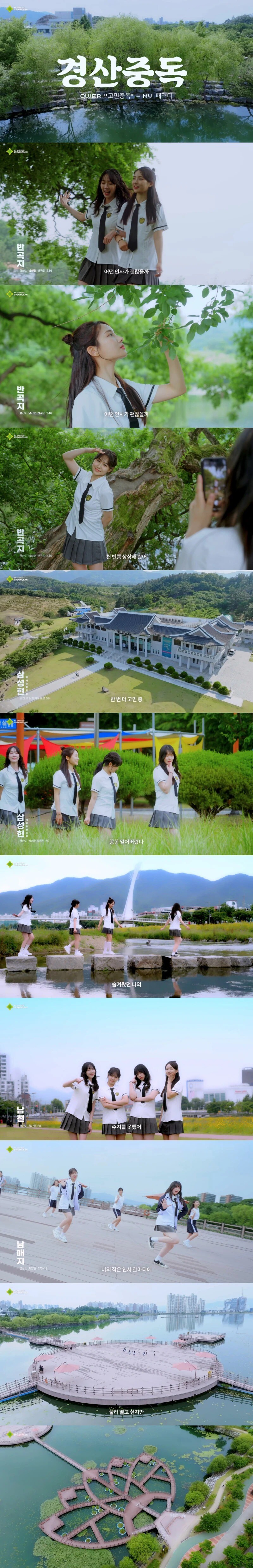 조회수 200 나오던 경산시유튜브 조회수 떡상이유_1.jpg