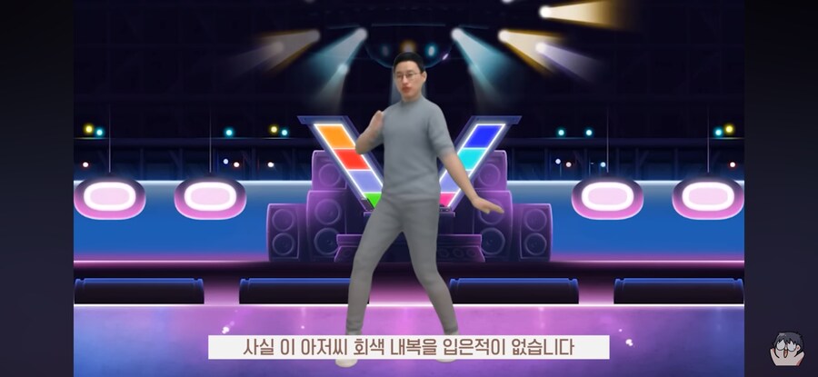 놀라운 신창섭의 진실_2.png