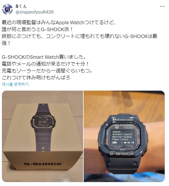 애플워치보다 지샥이 최고라는 현장 작업자들.jpg_1.png