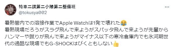 애플워치보다 지샥이 최고라는 현장 작업자들.jpg_2.png