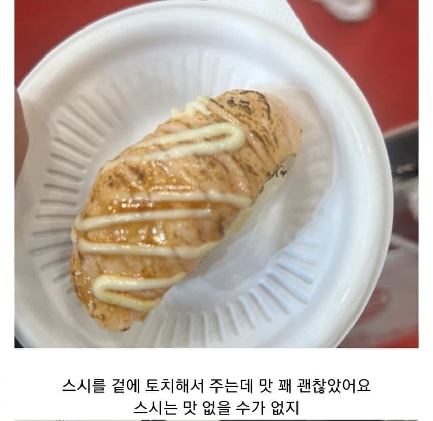 오염수 방류이후 생선 안먹는다는 펨코인_4.jpg