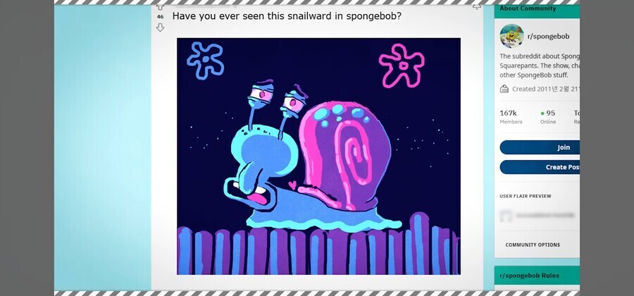 니네 달팽이 징징이 본적 있음?_2.jpg