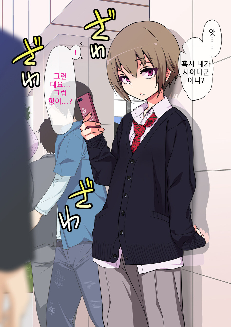 보추물 전문 작가 구지라 근황.jpg_1.jpg