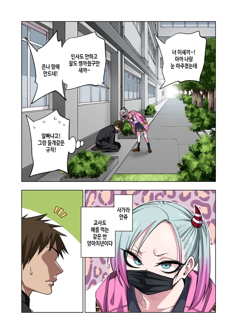 보추물 전문 작가 구지라 근황.jpg_3.jpg