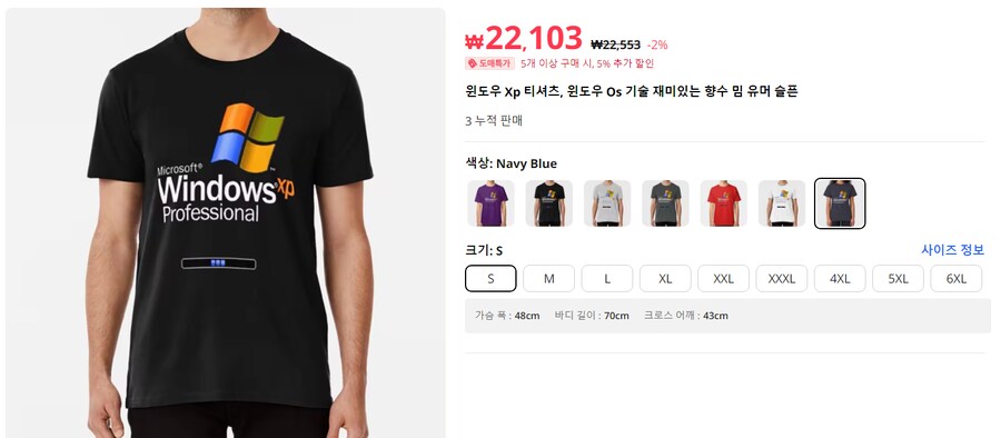 이 티셔츠 알면 최소 30_1.png