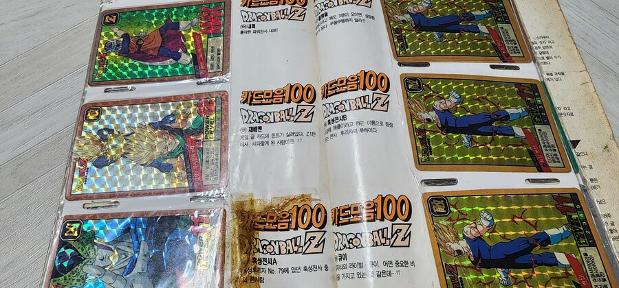 정리하다 나온 드래곤볼, 슬램덩크 등 카드 모음_15.jpg