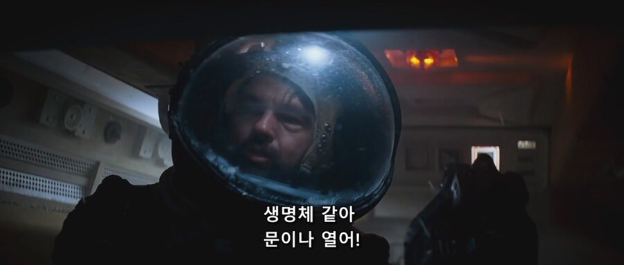 에일리언) 잘못한게 없는데 따귀맞은 리플리_4.jpg