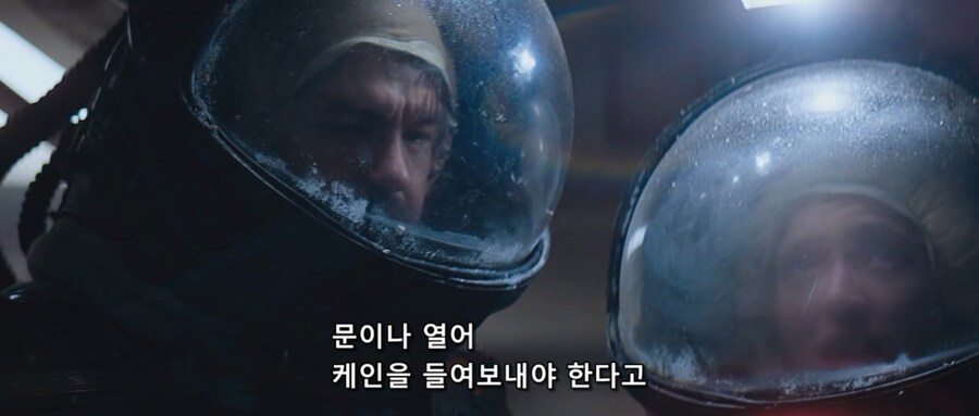 에일리언) 잘못한게 없는데 따귀맞은 리플리_8.jpg
