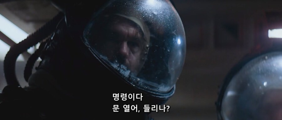 에일리언) 잘못한게 없는데 따귀맞은 리플리_10.jpg
