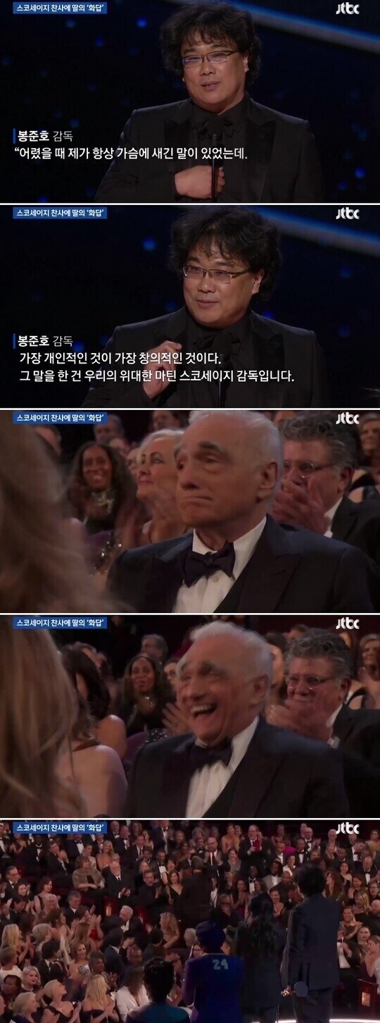 뽕이라는 뽕은 다 터지던 장면_1.jpg