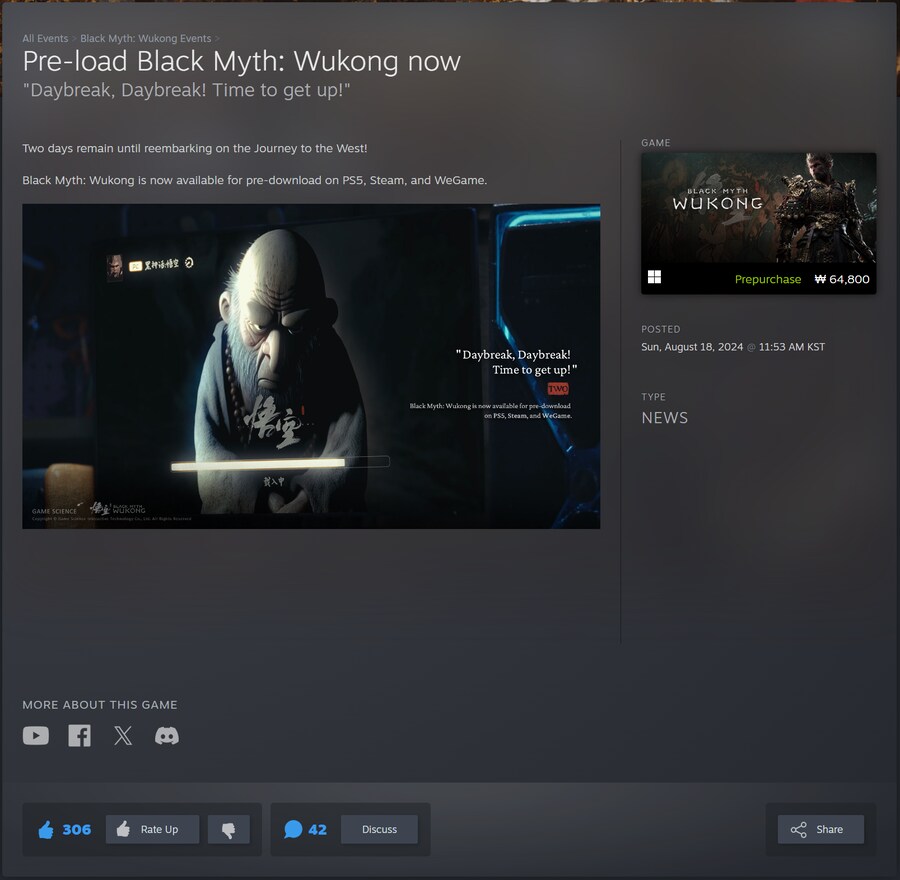 검은 신화: 오공 - 스팀 프리로드 가능_1.png