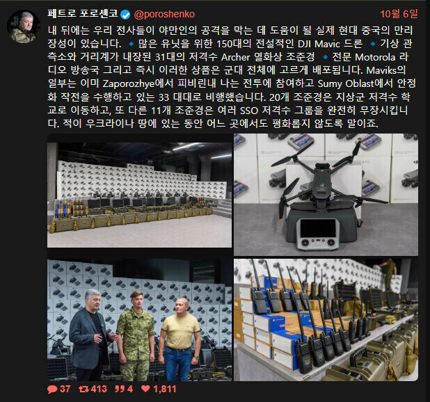 근황 볼때마다 진짜 신기한 양반_1.jpg